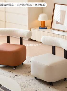 用矮凳522溜溜万向轮凳子客厅颜值靠背小凳子简约沙发凳凳家可高
