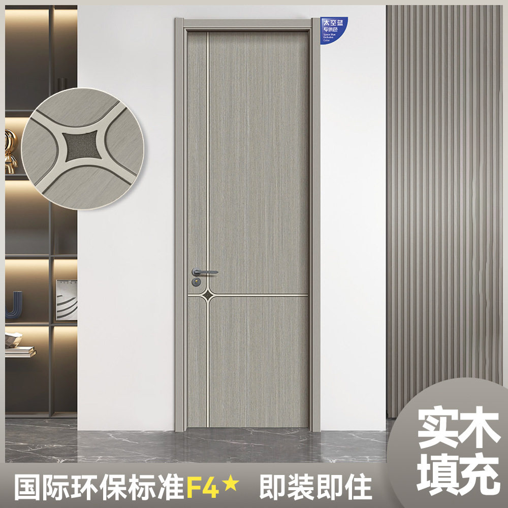 免漆碳晶门现代简约风卧室门实木复合隔音防潮平开门室内门单开门