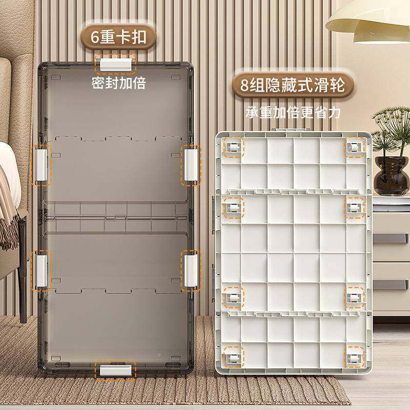 家底收纳箱扁平抽屉式带滑9101轮床被子下衣服整理箱床储物箱用收,收纳整理,收纳箱,淘宝优惠券,粉丝福利购,淘宝优惠卷