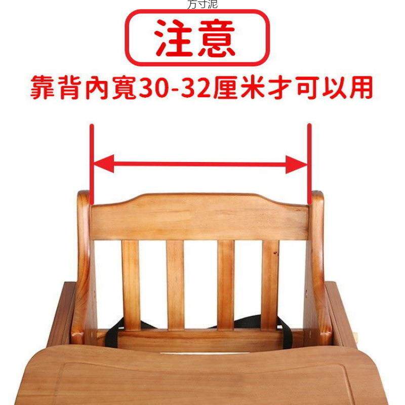 实木椅坐垫升级饭款加厚宝宝儿童餐桌椅垫婴儿餐脚椅垫高吃椅136