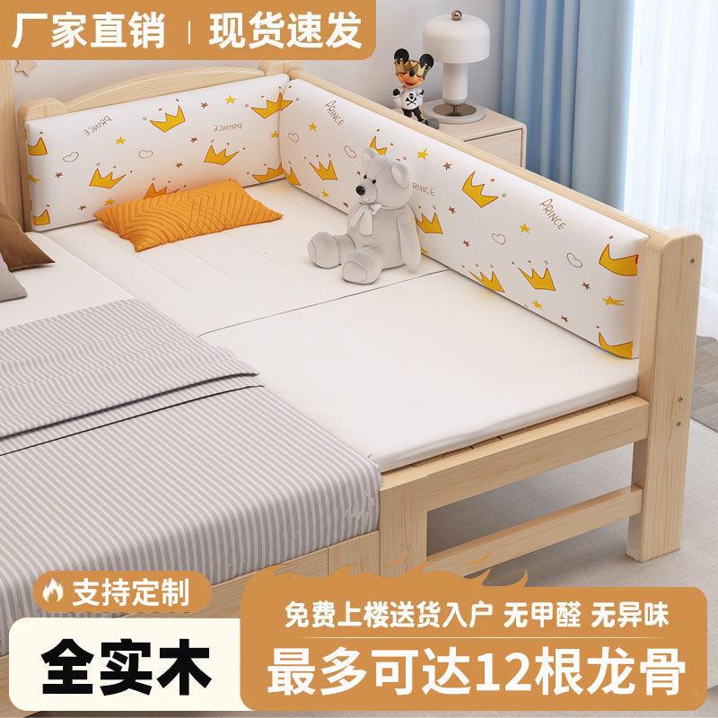 实木儿童孩床婴儿拼接大床男人床女孩公主床无品牌/边床带栏护加