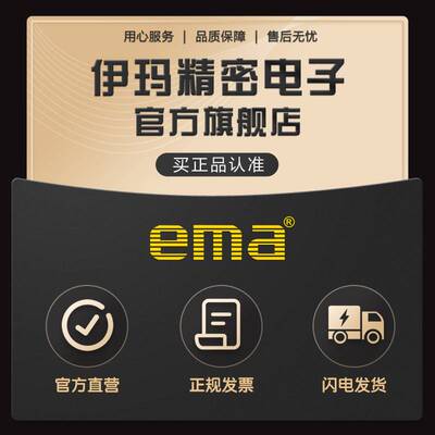 伊玛ema浮子式料位LS0001侧装浮子液位水位控制器鸭嘴式感应开关
