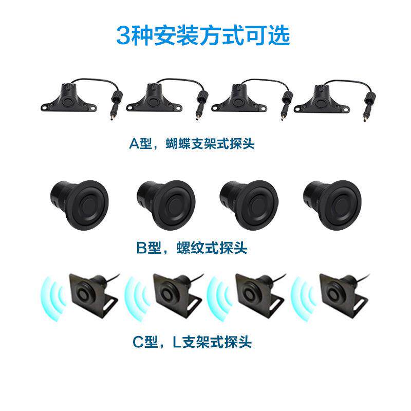 客车器倒车雷达2SR-H60044V区预警器大车4探头蜂鸣泥头盲准车半挂