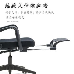 人体工办公公椅升降可躺午休办椅现脑代简约久无品牌/坐舒适员工