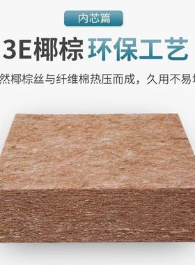 7K家大用床椰棕床垫2.2x22米叠.4乘1.8m出租WLC房硬垫可折薄榻榻