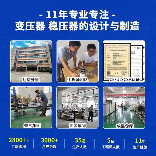 480V变380VUL认证变压器440V变380VUL变压器厂家 208VUL变压器