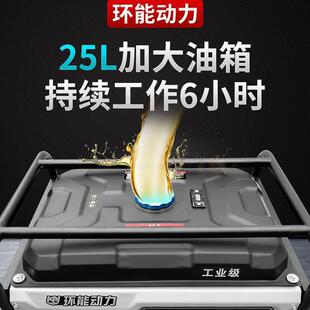 环能动力KN10000小2型发电机20VKN10000K家用5W8瓦静音发电机千发