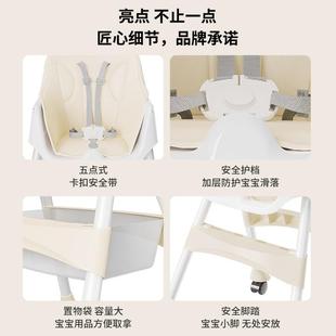 宝宝餐椅饭多功能可折宝椅家用便叠689携式 婴儿餐桌座椅吃儿童饭