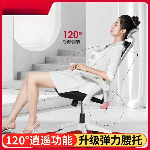 电脑椅通用款椅家用办公网布升竞降旋人转职员电椅宿舍体学座椅子