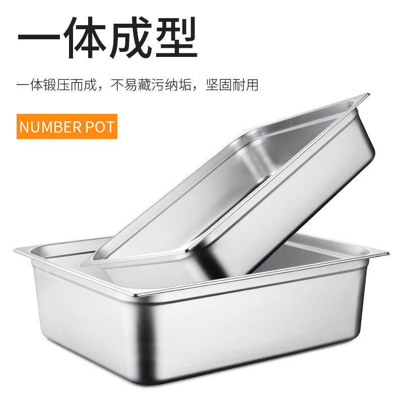 3方04不锈钢2/1份数盆650*53长形特大号加托深DUF方盆宴会保温车0