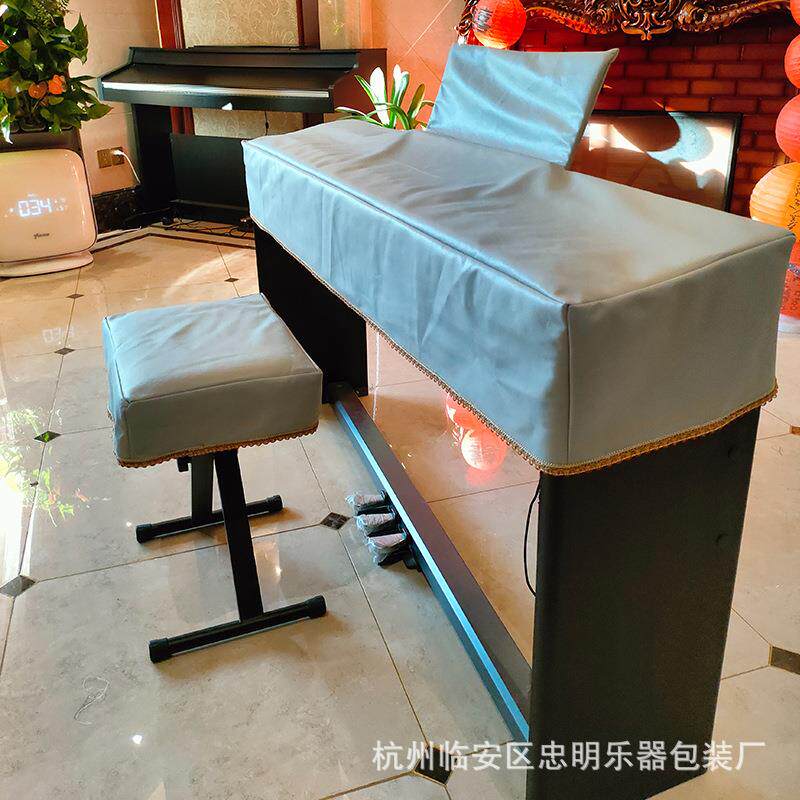 轻奢仿皮钢电钢全布01罩简约盖电钢半罩套琴尘防罩