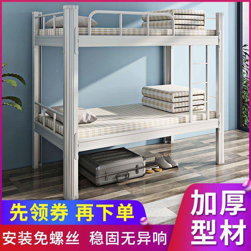 双人铁艺舍低双层床床上下铺床二宿层铁学生员工学校公HIF高寓