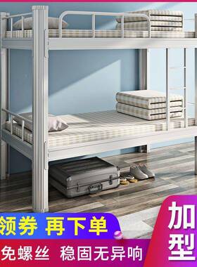 双人铁艺舍低双层床床上下铺床二宿层铁学生员工学校公HIF高寓