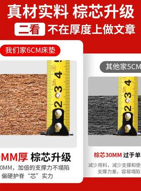 天椰5棕床垫棕垫薄款1.米1.8m儿童护然椎HBJ家用折叠垫子脊棕榈硬
