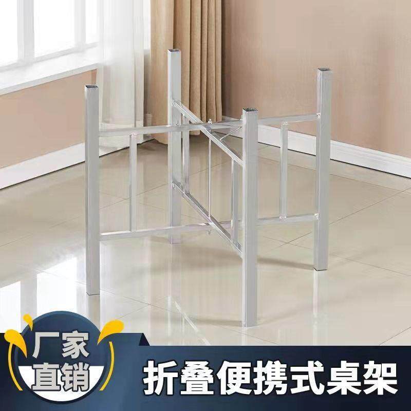 无品牌/款正方支架折叠桌腿圆形加形厚架圆新桌支脚家用饭桌桌架