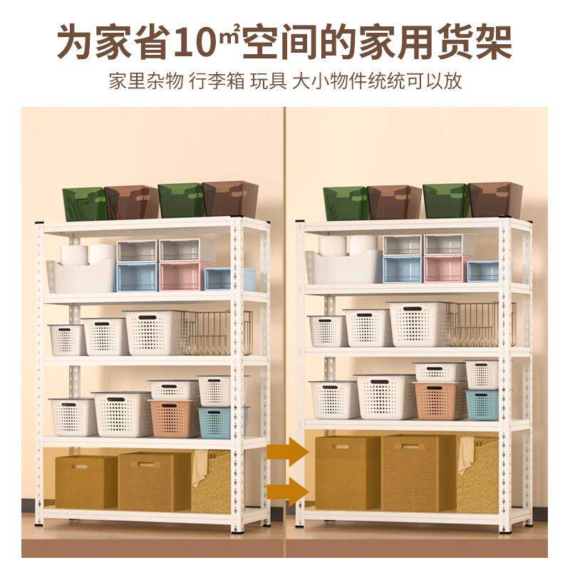 角钢便葫775芦孔多层货物置架货子物家用快递捷仓库储物仓储架