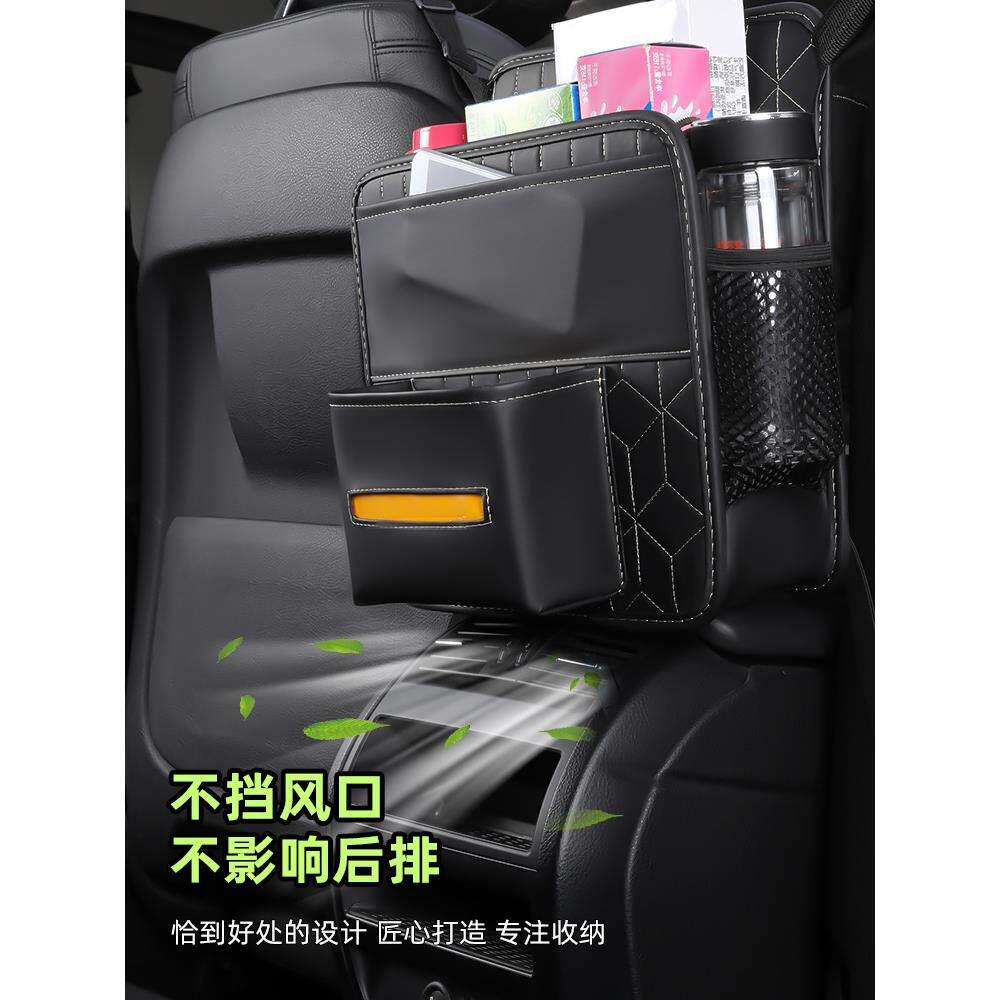 汽396车座椅间储物网兜载背收车纳后袋椅背置挂袋物内饰用品大全