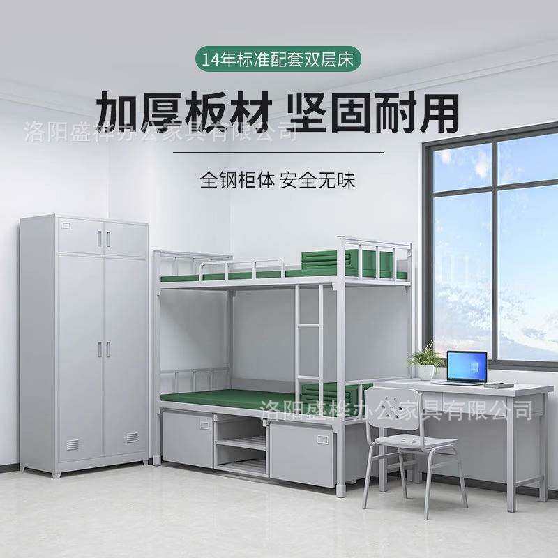 制式营具双层床上下铺铁架床上下床高低床物品柜学习桌椅制式床柜