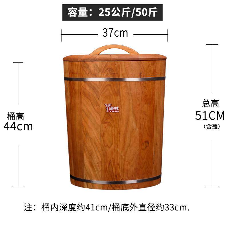 樱桃木实木储米箱50斤家用密封米桶10kg装厨房米桶30斤储物木米缸
