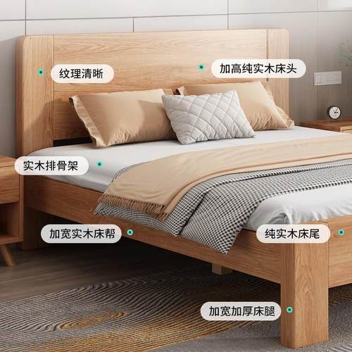 实木床现代1简租约1.5米双人床1.8m主卧橡胶见详情木出房舍.宿2单