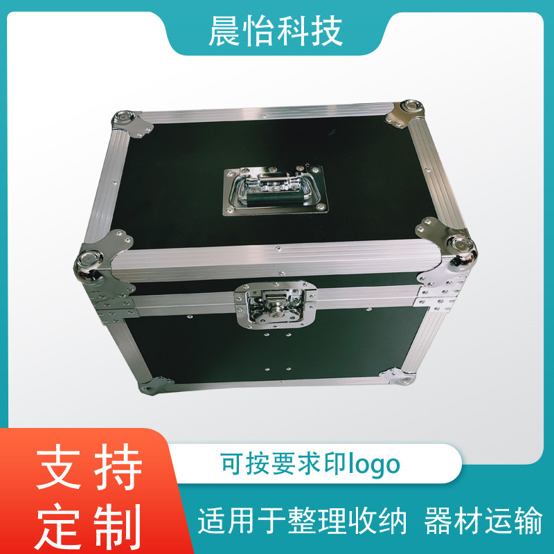 铝合金包装箱航空箱铝箱航空运输箱展会收纳箱设备仪器箱工具箱