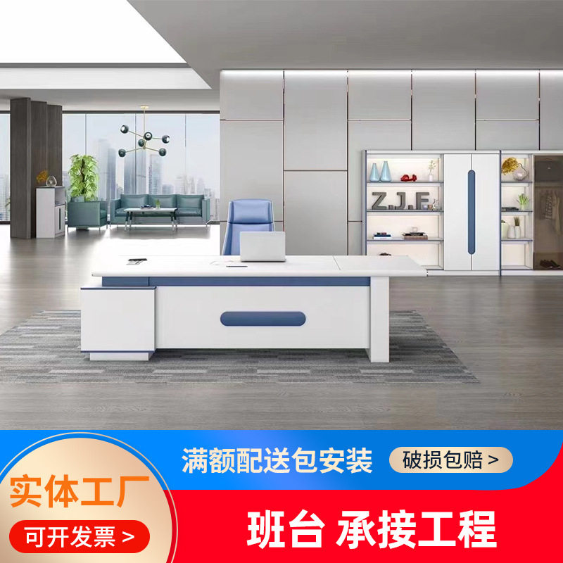员工屏风办公桌4人位职员办工桌简约办公家具组合职员办工桌