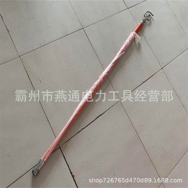 ZF010524回形操作钩杆闸2米缘绝导线操作拉ZF010524杆防触电绝缘