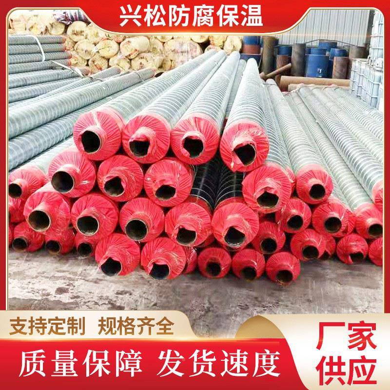 厂家供铁镀保锌皮架空温管道聚氨直酯发泡保温管热980力用保温管