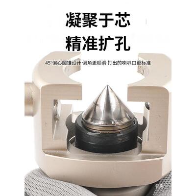 飞越偏心扩孔口器M-88-0IS管扩扩管器喇叭293口工具公英制一体