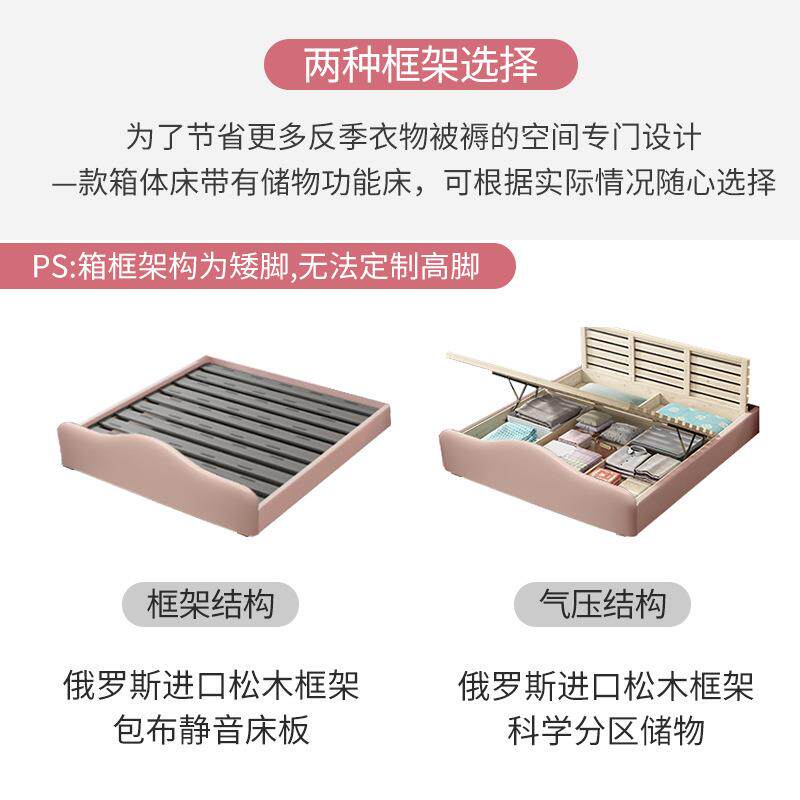公主储床软包床女生卧室1.5jx12款家童m榻榻米单人床用轻奢风物网