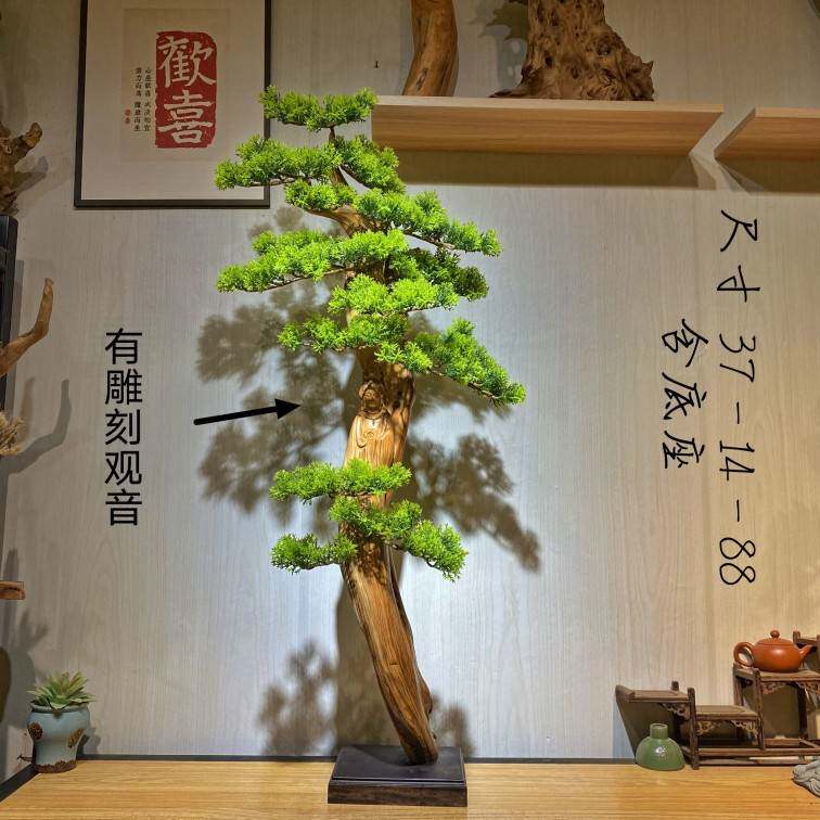 太行崖柏迎客松根雕抱石山里人家山水倒流香摆件客厅树根工艺品