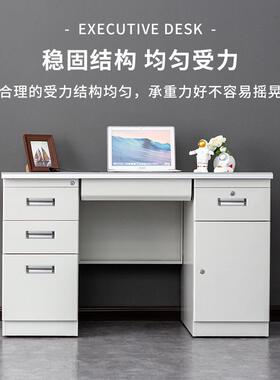 现钢ZQS办公桌简易员工单人电脑代桌办公桌财务写字台带锁工作台