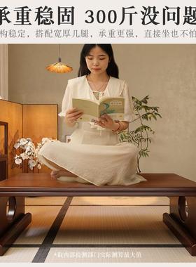 实木茶桌用榻榻米中式茶几DA15204新款2家小茶台床上飘窗新阳台泡