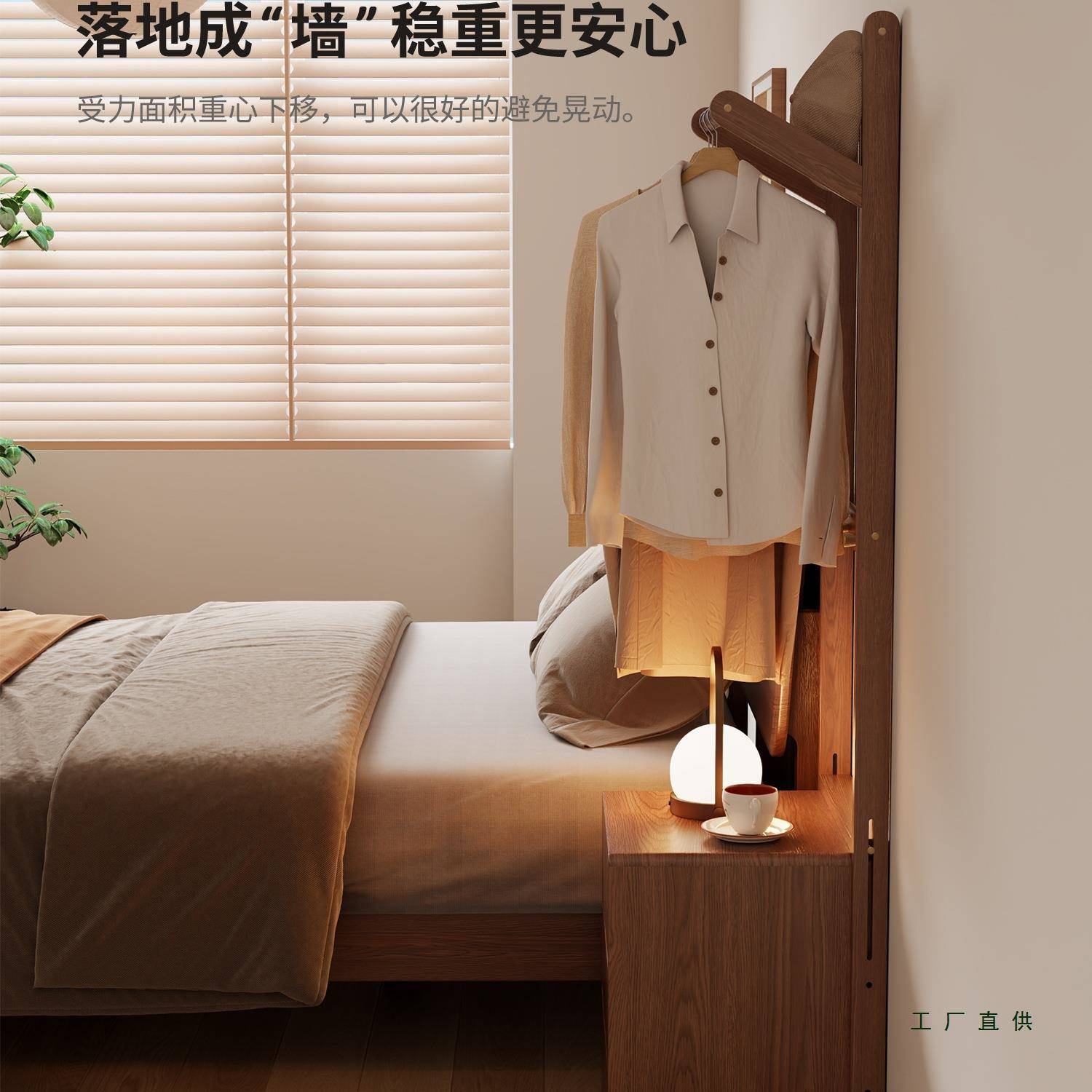冬木头YTD地柜衣帽架一体家用室内卧室挂衣置架实木物架床抽屉落