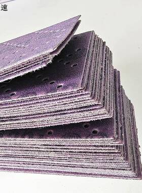 光大美速70*4LET2紫色车长0方形干磨紫砂汽打磨机手刨手推板旋风