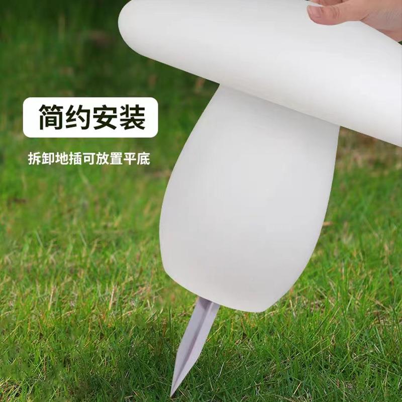 创意ES-T026公园观景地插灯户能外太防水阳庭草院坪装饰led发光蘑