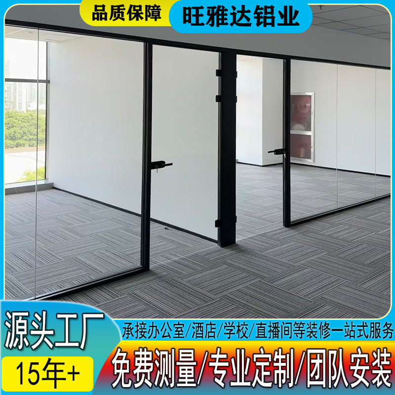 办公室玻璃隔断墙铝合金钢化双层玻璃百叶屏风写字楼磨砂隔音隔断