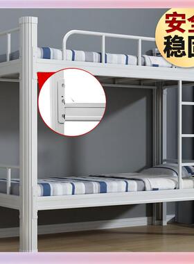 加厚MR02上下铺双层铁床床宿上下床铁舍架架床学生高低子母床工地