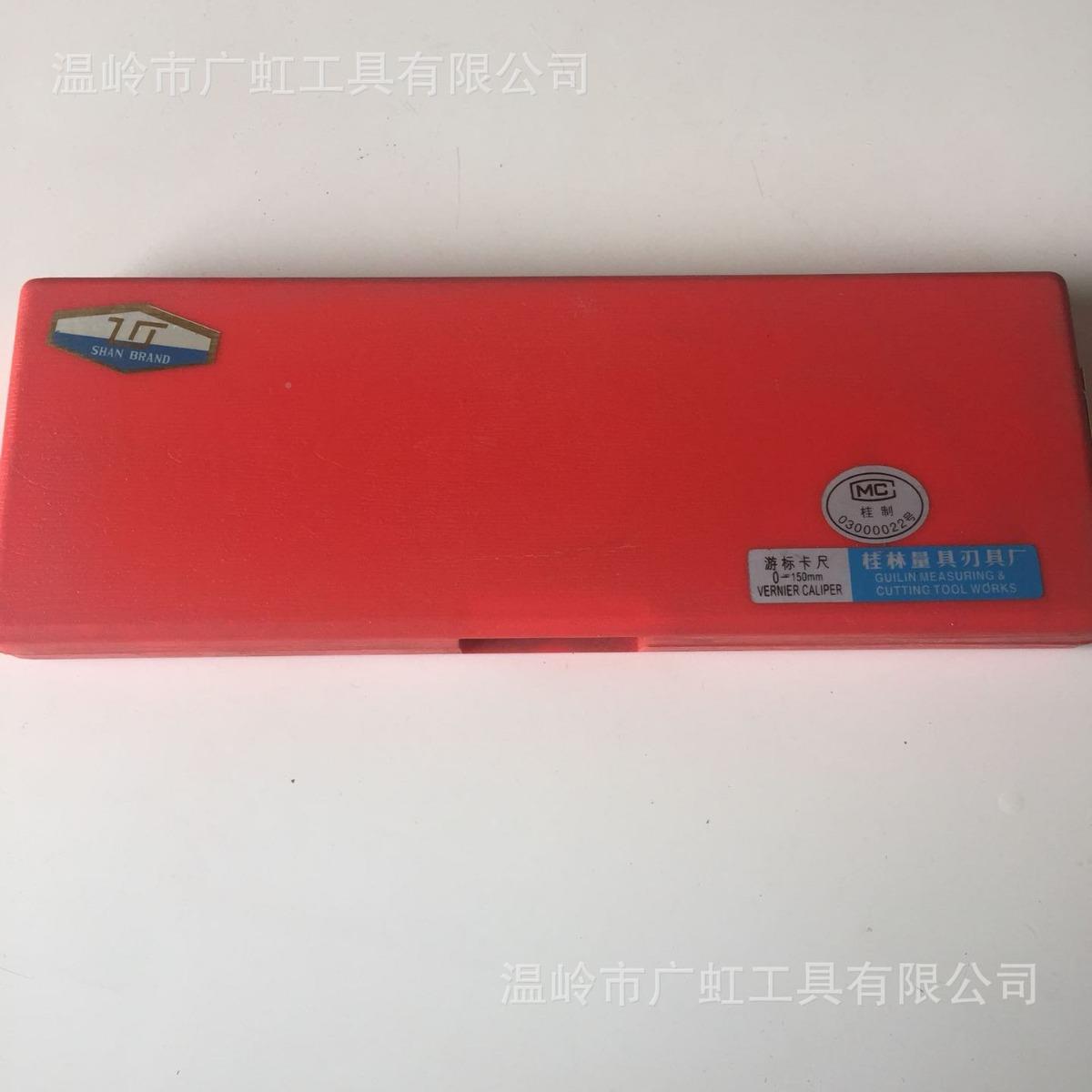桂.林桂卡量0山字牌四用带深度游标尺0238-15mm002图片
