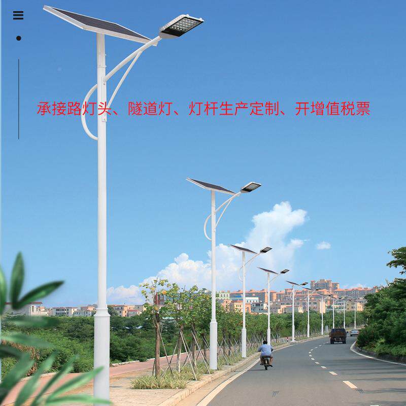 6米杆0W新农村建设道灯感路灯智能EGC光控5应户外亮化Led太阳能路