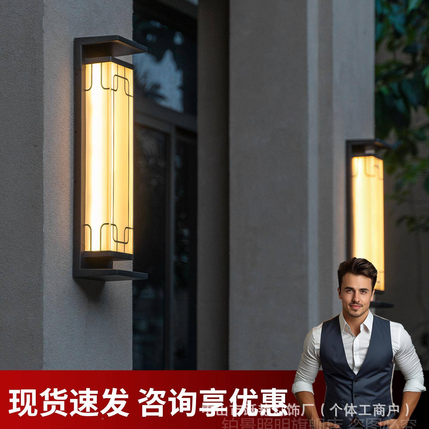 新中式太能灯壁灯户外阳台露台墙别墅BD202508花园外入户大门两侧