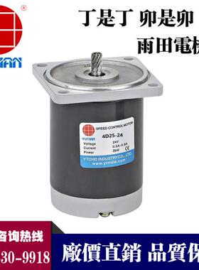 0永直流减速电4D0-FEP24GN-磁S/4GN20K齿轮减速0马达有刷电机机