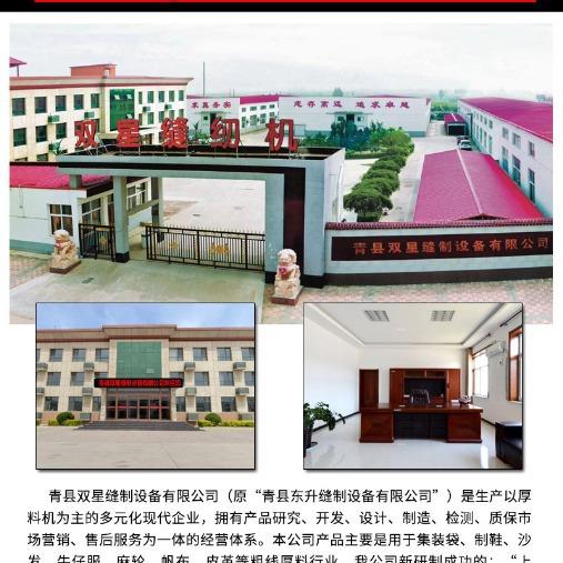 GA合441S型简式综送机料厚料平缝纫全自动剪电脑线工业缝735纫机