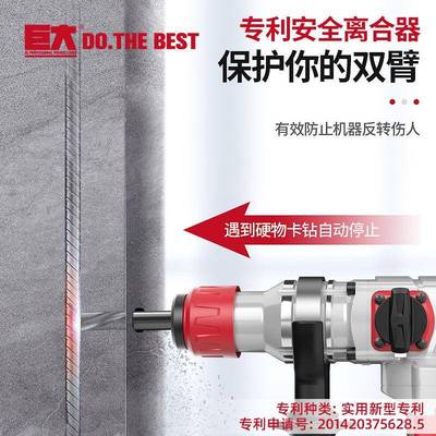 电电镐大两功率冲击钻EFC多功能电钻用工业级重锤型锺打混凝电土