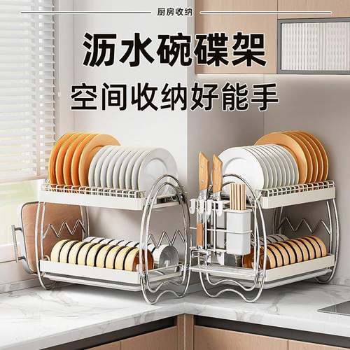 厨房置物WDJ-7022架水槽放碗家碟碗架储水物沥碗架用多功能厨房收