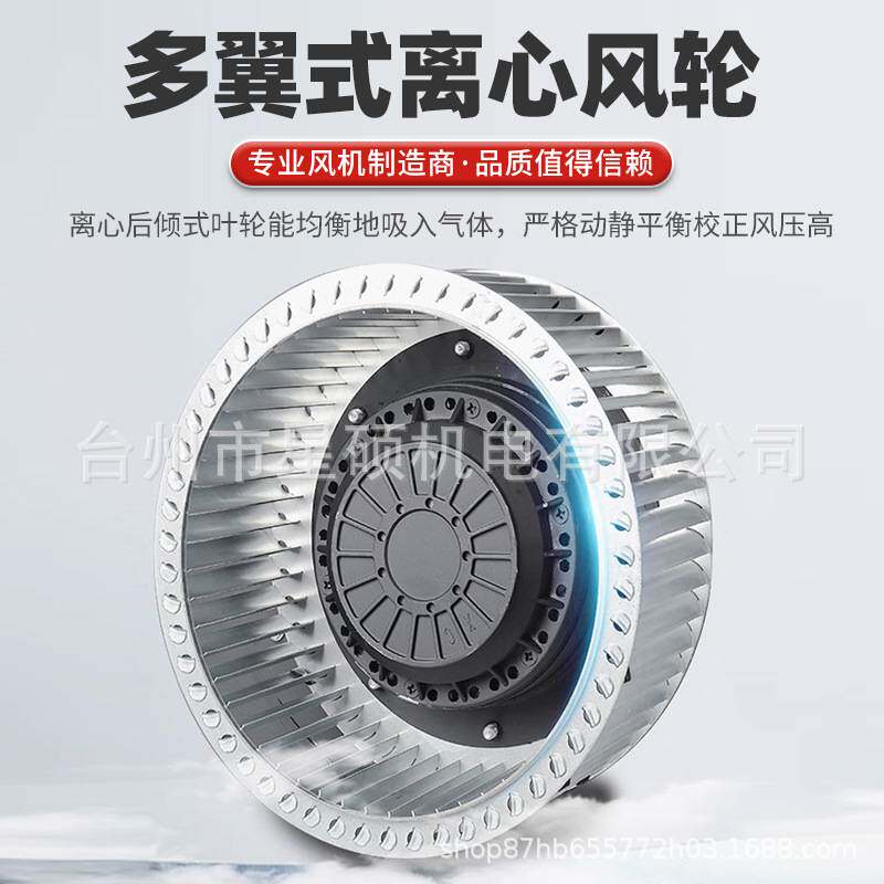 YWL外转子离心风机CF多翼厨房排烟风机220V烧烤油烟抽高静压