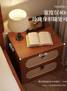 古风RMV木头柜藤编家用床床边柜实简约卧室床头柜中落地式收纳组