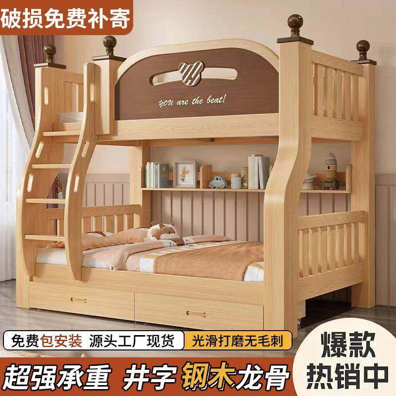 实木子母床加厚加粗到双层见详情床上下铺床二层小孩床6低12岁高,基础建材,脚轮/万向轮,淘宝优惠券,粉丝福利购,淘宝优惠卷