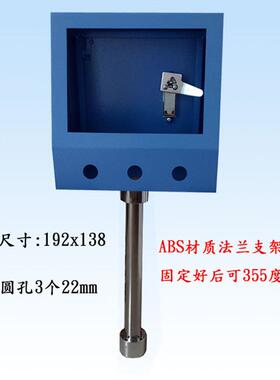 装蓝色单箱威纶7寸触摸信人屏安盒子机界面旋转支架捷控制箱PLC按
