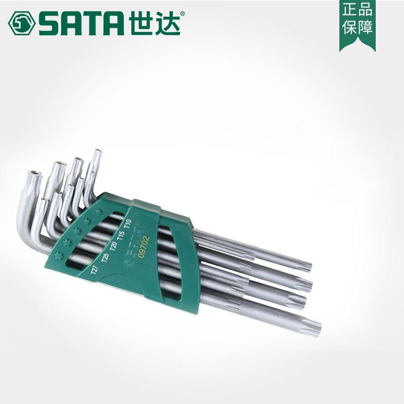 工具24859角9件加长套中孔L花形扳手套内六扳组手套装09702